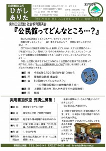 Microsoft Word - 広報148号-01